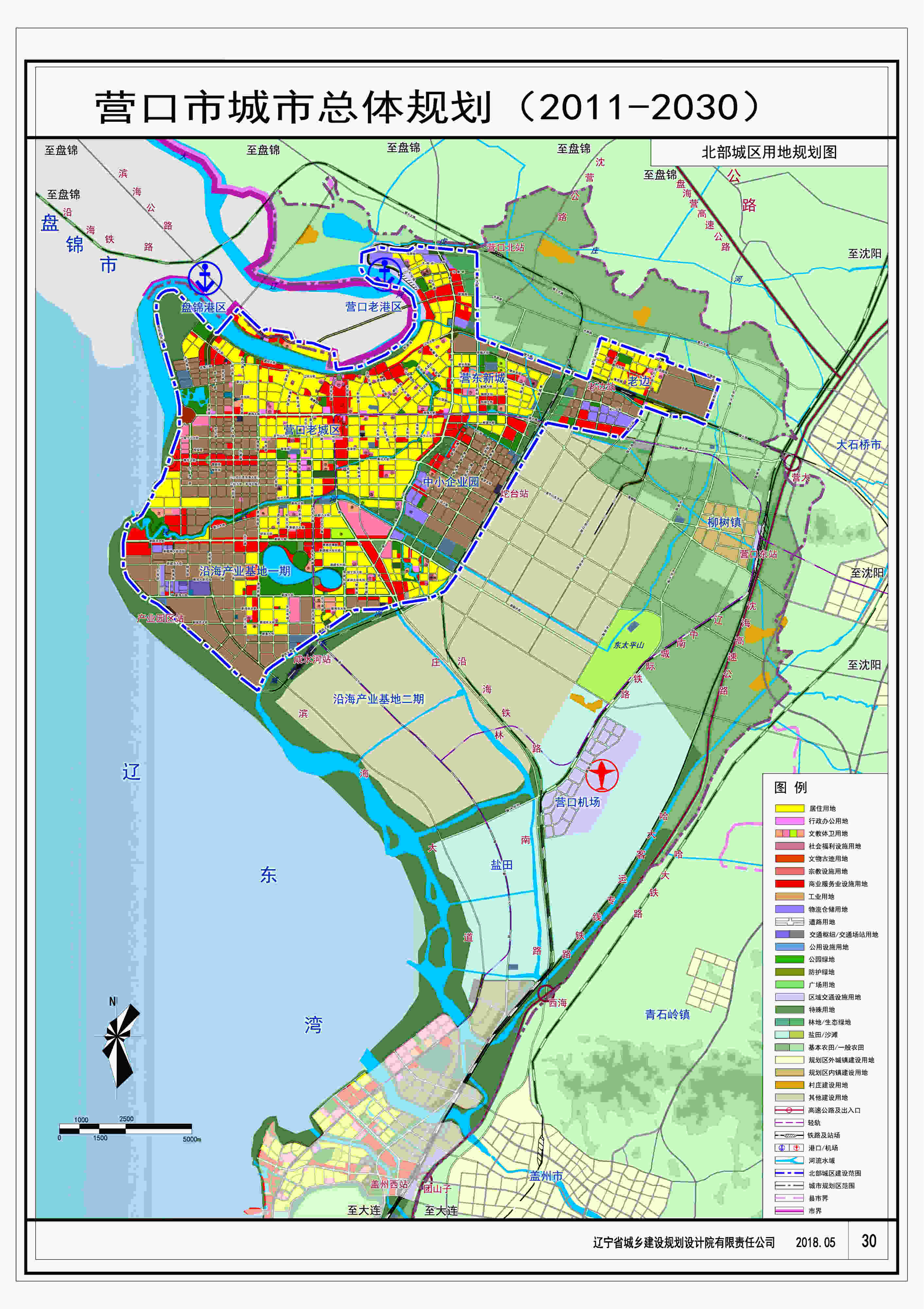 首页 规划管理  (四)调减了鲅鱼圈区50公顷的填海区域城市建设用地.